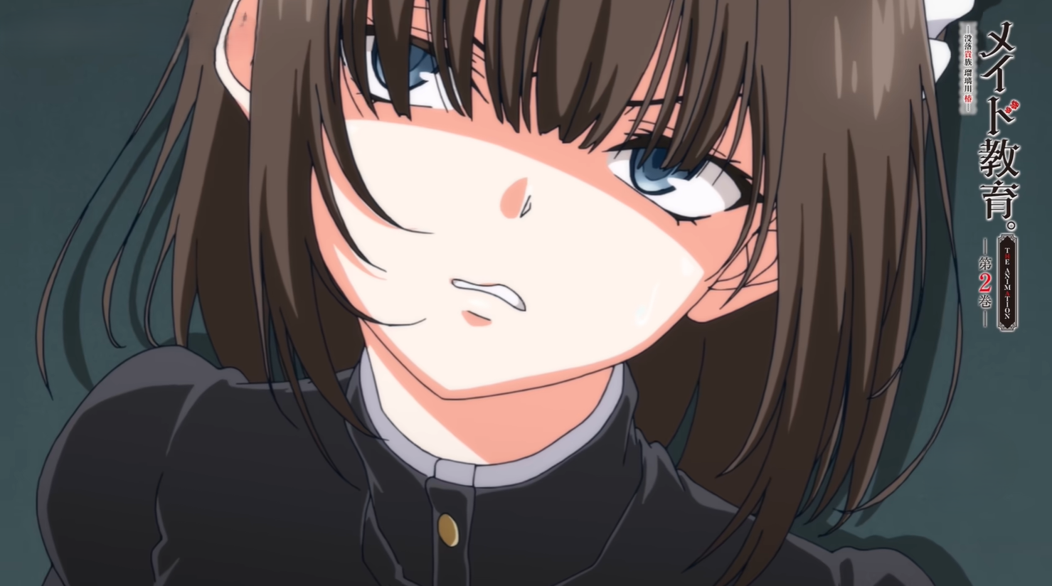 【里番/熟肉】[251128]メイド教育。-没落貴族 瑠璃川椿- THE ANIMATION 第2巻【度盘/165MB】